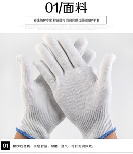 Gants de sécurité industriels réglables en coton recyclé, durables, 600g/douzaine, antidérapants, anti-chaleur, anti-coupure, légers - Product Image 3