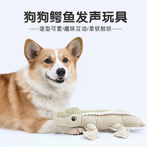 Juguete de peluche grande para perros que emite sonidos, es duradero, masticable y se puede usar para el autoentretenimiento y la diversión. Adecuado - Product Image 5