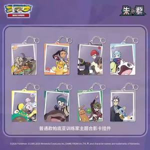 Ensemble de cartes <span class=keywords><strong>photo</strong></span> et breloques Paldea Group, cartes Pokémon écarlate et violette, paquets authentiques, boosters, cartes en papier, origine japonaise, <span class=keywords><strong>livraison</strong></span> <span class=keywords><strong>gratuite</strong></span> - Product Image 4