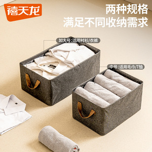 Boîte de rangement en tissu rectangulaire, organisateur en tissu épaissi pour vêtements, chaussettes, dortoir, maison, armoire - Product Image 5