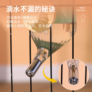 Distributeur d'eau pour chien, sans mouillement de la gueule ; distributeur d'eau pour chat, avec roulement à billes ; abreuvoir pour cage de chien ; bouteille d'eau pour animaux de compagnie ; suspendu - Product Image 3