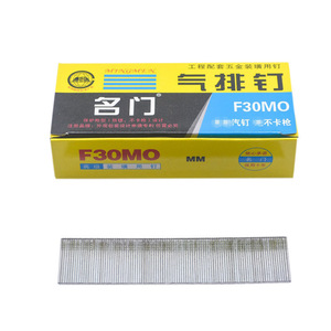 Clous pneumatiques Mingmen F30 en alliage de zinc à tige lisse et pointe acérée pour menuiserie en forme de T - Product Image 2
