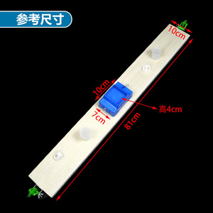 Two-Force Equilibrium Demonstration Apparatus for Investigating the Conditions of Two-Force Equilibrium; Graduated Wooden Board - Product Image 2
