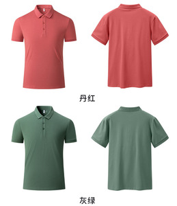 # BYB8111 71% COTON, 25% POLYESTER, <span class=keywords><strong>4</strong></span>% SPANDEX, 220GSM, <span class=keywords><strong>POLO</strong></span> HOMME - Product Image 2