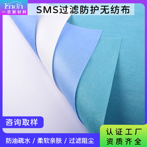 Non-Woven Fabric Dust Bag 80g Hydrophobic Oil Resistant For <b>Robot</b> <b>Vacuums</b> - Product Image 5