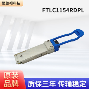 Módulo Óptico FTLC QSFP28 100G 13xxnm, Transceptor de Fibra Óptica LAN WDM LR4 de 10 km - Product Image 5