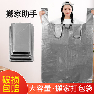 Moving Packing Bag Large Capacity Durable Storage Bag For Quilts Clothes Household Use Rectangle Shape - Product Image 4