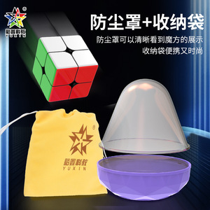 Cubo de Rubik Magnético 3x3 Yuxin Little Magic Mejorado para Niños de 8 a 13 Años, Juguete Unisex - Product Image 2