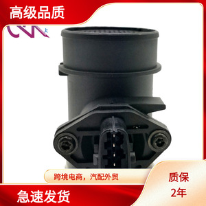 เครื่องวัดการไหลของอากาศ เส้นผ่านศูนย์กลางภายใน 70 มม. สำหรับเซ็นเซอร์ MAF อัลฟา โรเมโอ 12V เกียร์อัตโนมัติ - Product Image 5