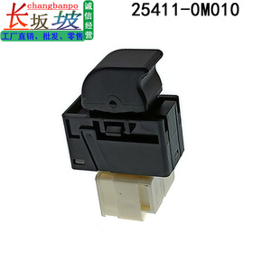 สวิตช์กระจกไฟ D22 Nissan 25411-0M010ชุดเดียวสำหรับการเปลี่ยนรถบรรทุก - Product Image 3