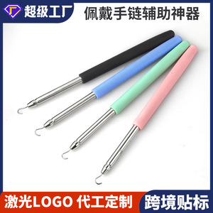 Bracelet Clasp Hook Assistant Stainless Steel Jewelry Wearing Aid <b>Tool</b> For Bracelet Making - Product Image 5