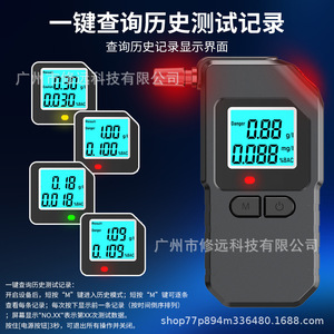 Alcoholímetro Portátil de Alta Precisión, Detector de Alcohol en el Aliento con Semiconductor para Detección de Conducción Bajo los Efectos del Alcohol, Color Negro, Respuesta Rápida - Product Image 2