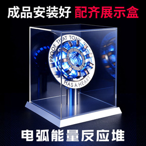 Modelo <span class=keywords><strong>de</strong></span> Reactor <span class=keywords><strong>de</strong></span> Iron Man <span class=keywords><strong>de</strong></span> <span class=keywords><strong>Primera</strong></span> Generación, Juguete <span class=keywords><strong>de</strong></span> Plástico Escala 1/12 con Embalaje Original para Fanáticos <span class=keywords><strong>de</strong></span> la Ciencia Ficción y Maternidad - Product Image 5