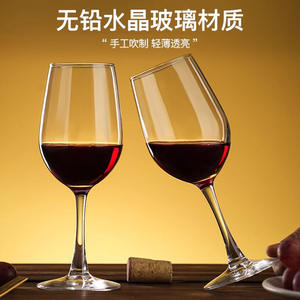 Decantador de Vino Tinto de Cristal, 0.5L, Resistente, para Fiestas, Calidad Superior - Product Image 3