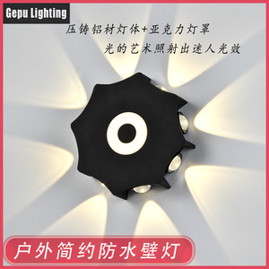 Lampe murale extérieure Gepu, étanche, LED, en aluminium, en forme d'engrenage, pour balcon, escalier, couloir, cour - Product Image 4