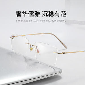 Montures de lunettes sans monture en titane pur 6087, design sans vis double face pour femmes, usine de Danyang, lunettes optiques ultra légères - Product Image 3