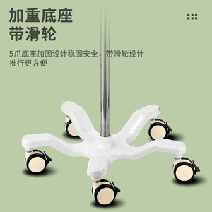 IV Stand Stainless Steel Portable With <b>Basket</b> For Clinic Use - Product Image 3