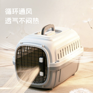 กระเป๋าเดินทางสำหรับสัตว์เลี้ยง Pawsarti Airline ขนาดใหญ่ แบบแข็ง ระบายอากาศได้ สำหรับแมวและสุนัข - Product Image 4