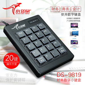 DS-9819 20 - Product Image 4