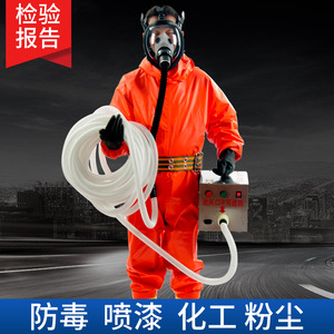 Long Tube Air Respirator With 180 L Min Airflow For Dust And Harmful Gases Protection - Product Image 4