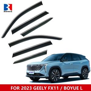 Déflecteurs de vent et de pluie fumés (6 pièces) à coller sur les vitres extérieures pour Geely FX11 et Boyue L 2023 - Product Image 2