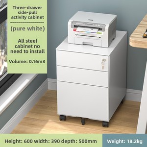 <span class=keywords><strong>Meuble</strong></span> de rangement mobile en acier sous bureau, 3 tiroirs avec roulettes verrouillables et frein, robuste, pour bureau commercial - Product Image 6