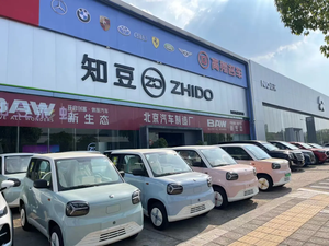 2025 Chine <span class=keywords><strong>pas</strong></span> <span class=keywords><strong>cher</strong></span> nouvelle <span class=keywords><strong>voiture</strong></span> 4 places haute Performance Mini EV <span class=keywords><strong>voiture</strong></span> 2024 Zhidou arc-en-ciel 125Km 205Km nouvelle énergie véhicules électriques - Product Image 2