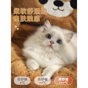Winter warm cat bed, cat supplies, winter cat house, <b>sofa</b> bed, dog bed, cat mat, sleeping mat, dog bed - Product Image 3