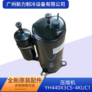 Compresor de Aire Acondicionado Gmcc Yh440x3cs 4kuc1 de Velocidad Fija, Modelo Estacionario R22 - Product Image 5