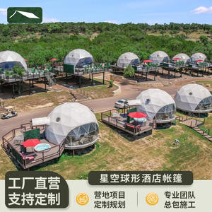 เต็นท์ทรงกลมสำหรับใช้งานกลางแจ้ง Junxin รุ่น 456 แบบสองชั้น กางเร็ว กันน้ำ สำหรับงานแต่งงาน งานปาร์ตี้ และงานอีเว้นท์ - Product Image 2