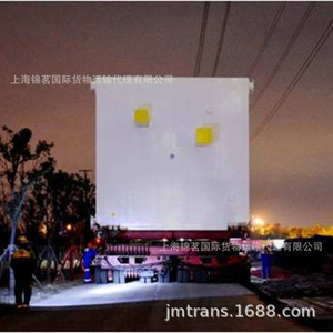 Transporte Internacional de Mercancías Generales 888, Envío Exprés LCL, Origen China, Modelo H750 - Product Image 5