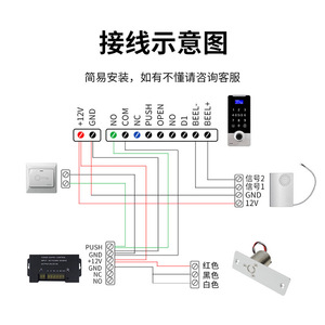 Dyep T1 Waterproof Electric Lock 12V 24V Metal Mini Electric Strike Lock For Outdoor Use - Product Image 2