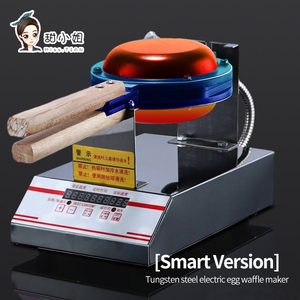 Интеллектуальная коммерческая вафельница для яичных вафель – антипригарная машина из нержавеющей стали для сетевых брендов с таймером и контролем температуры - Product Image 2