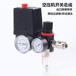 Vanne de régulation de pression pour compresseur d'air avec séparateur d'eau et d'huile et interrupteur automatique, assemblage européen - Product Image 5