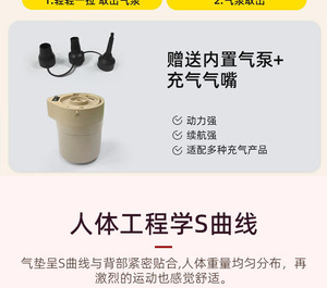 Sofá Inflable <span class=keywords><strong>El</strong></span>éctrico, Mueble Sexual <span class=keywords><strong>en</strong></span> Forma de S para Parejas, Cojín de <span class=keywords><strong>Aire</strong></span> Aterciopelado para Ayudar <span class=keywords><strong>en</strong></span> las Relaciones Sexuales - Product Image 5