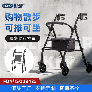 Foldable Four Wheel Walker With <b>Seat</b> And <b>Storage</b> For Seniors Walking Aid - Product Image 2