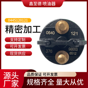 ชุดหัวฉีดดีเซลแรงดันสูง 0445120121 สำหรับเครื่องยนต์ DONGFENG Cummins ISLE4940640 - Product Image 2
