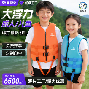 Sisian Life Vest 75n Neoprene Adult Professional Fishing Diving Surfing Paddleboarding Buoyancy Swimming Vest - Product Image 2