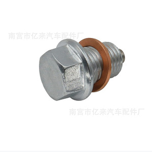 Tapón de drenaje de aceite magnético M14x1.5 con arandela para Honda, Ford, Hyundai, Mazda, cabeza hexagonal de acero, clase 8.8 - Product Image 3