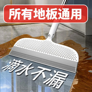 Silicone <b>Squeegee</b> With Hook For <b>Floor</b> Cleaning Durable Plastic Handle Bathroom Use - Product Image 3