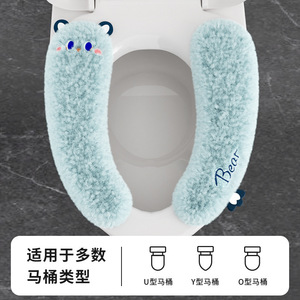 Thickened Plush Waterproof Toilet Seat Cover For Winter Home Use Adhesive Stain Resistant - Product Image 2
