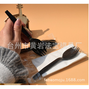 Moule de fourche en plastique moulé par injection personnalisé, multi-cavités, pour articles de nécessité quotidienne, à arrangement horizontal - Product Image 2
