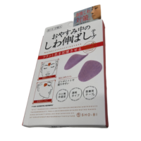 Carton imprimé quatre couleurs en gros pour emballage de patchs anti-âge pour le visage et petits accessoires de beauté