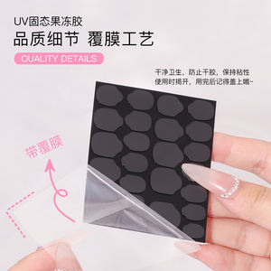 TSZS Ongles Adhésifs Durcis Aux UV Ongles Super <span class=keywords><strong>Collant</strong></span> Et Respirant Double Face Étanche Gelée Ongles Colle Ongles pour <span class=keywords><strong>Faux</strong></span> Ongles - Product Image 2