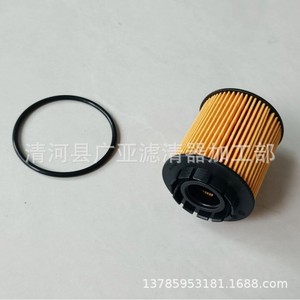 Filtre à huile pour Great Wall Mocha Haval H6 Haval Big Dog 2.0T, élément filtrant pour voiture, modèle 1017110XEN01 - Product Image 3