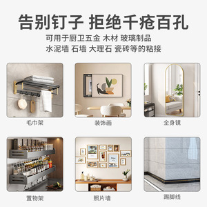 Artistic Fool No-Nail Adhesive 150ml Strong Bonding For Wall Craft Waterproof - Product Image 3