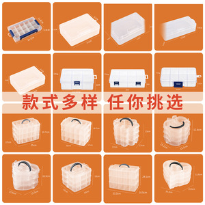 Caja de Almacenamiento de Plástico PP Transparente con Tapa, Organizador de Escritorio con Múltiples Compartimentos para Joyas y Piezas Pequeñas - Product Image 1