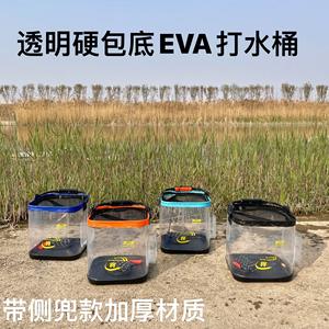 Seau de pêche pliable en EVA, boîte à pêche multifonction étanche avec poignée supérieure, orange, noir, bleu ciel, bleu foncé - Product Image 5