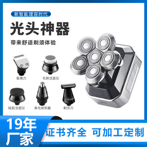 Afeitadora Eléctrica Rotativa con Batería de Iones de Litio de 1000 mAh, Resistente al Agua, Lavable, Cortadora de Pelo para Hombre, Juego de Cuchillas de Aleación de Titanio - Product Image 4