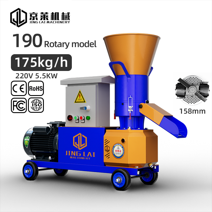 JINGLAI Newly Upgraded Roller rotating Feed